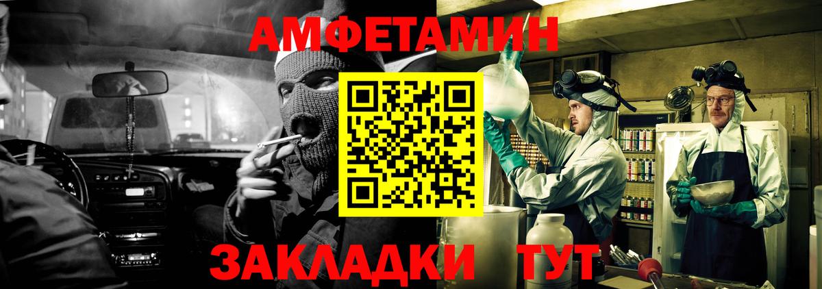 Amphetamine Premium Красноуфимск