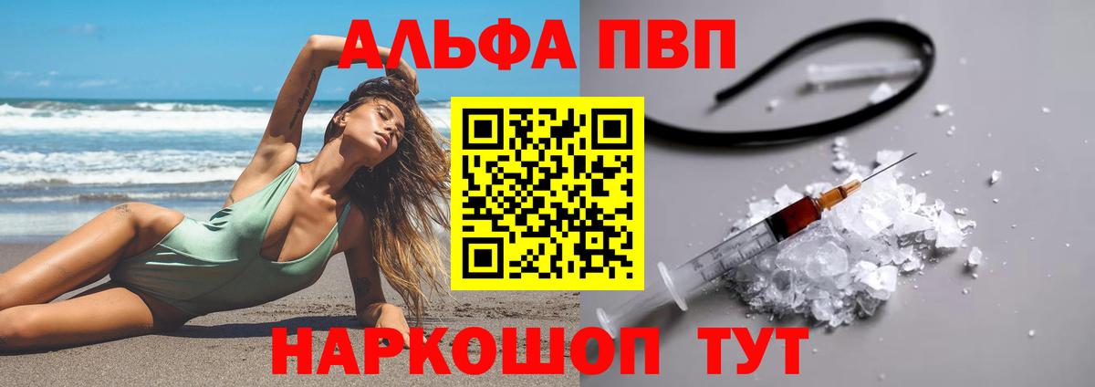 A-PVP СК Красноуфимск