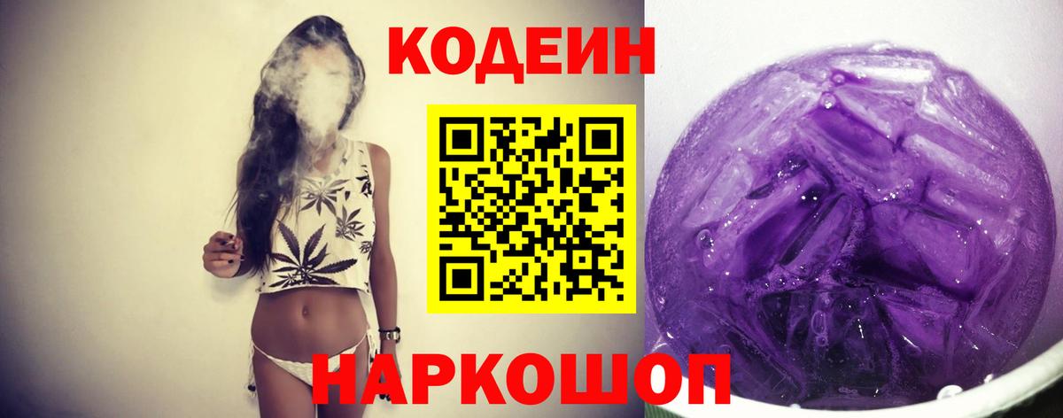 ГАШ  ГАШ  Каннабис  МЕФ   Красноуфимск  Вход с VPN 