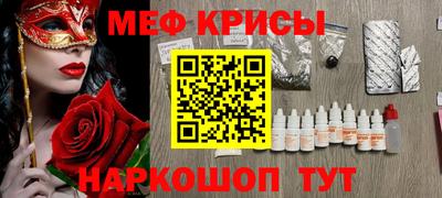 спиды Старая Купавна