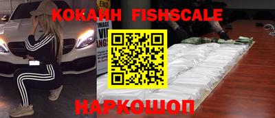 спиды Старая Купавна
