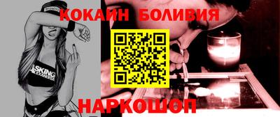спиды Старая Купавна