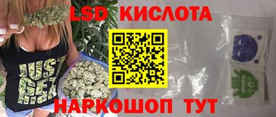спиды Старая Купавна
