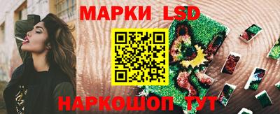 спиды Старая Купавна