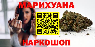 спиды Старая Купавна