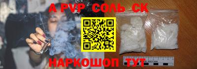 хмурый Ставрополь