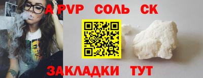 хмурый Ставрополь