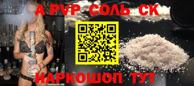 ешки Среднеуральск