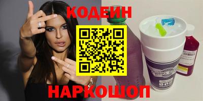 спиды Старая Купавна