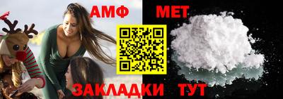 спиды Старая Купавна