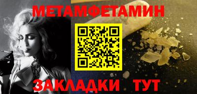 спиды Старая Купавна