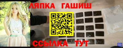 спиды Старая Купавна