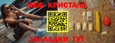 спиды Старая Купавна
