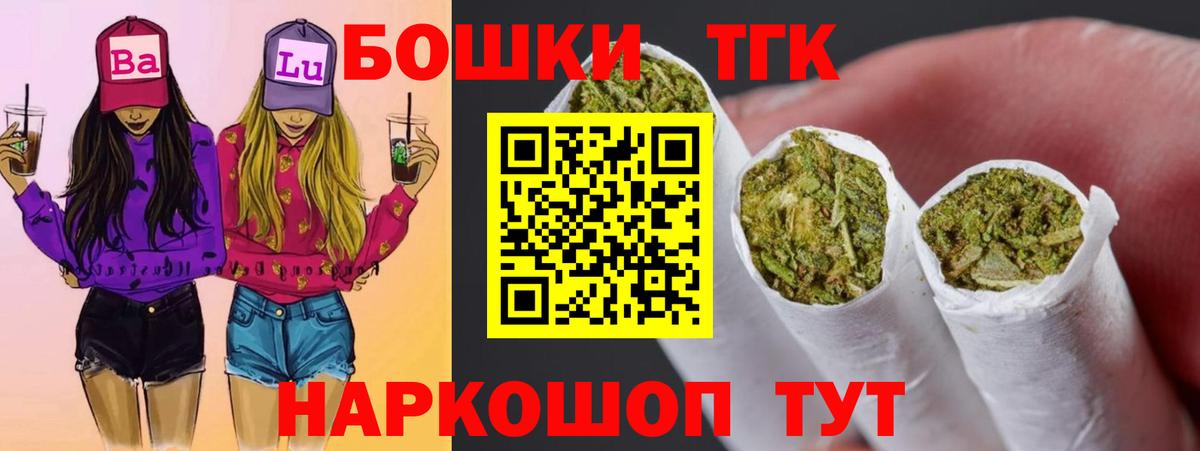 Бошки Шишки SATIVA & INDICA  МАРИХУАНА THC 21%  Красноуфимск  Вход с VPN 